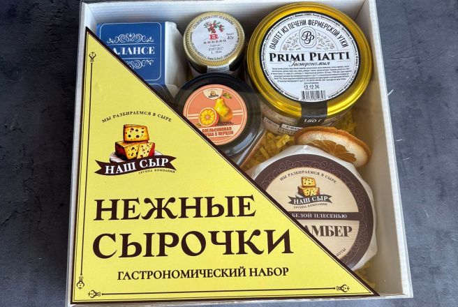 Нежные сырочки.JPG