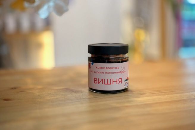 живое варенье вишня.JPG