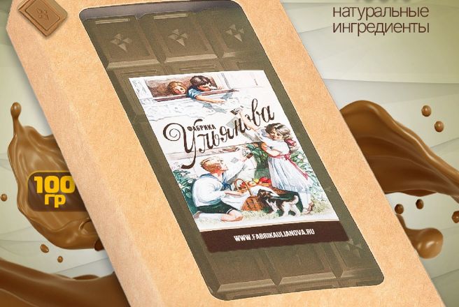 Шоколад конопляный.jpg