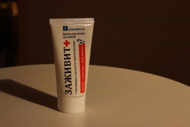 Крем Заживит, 50гр.jpg