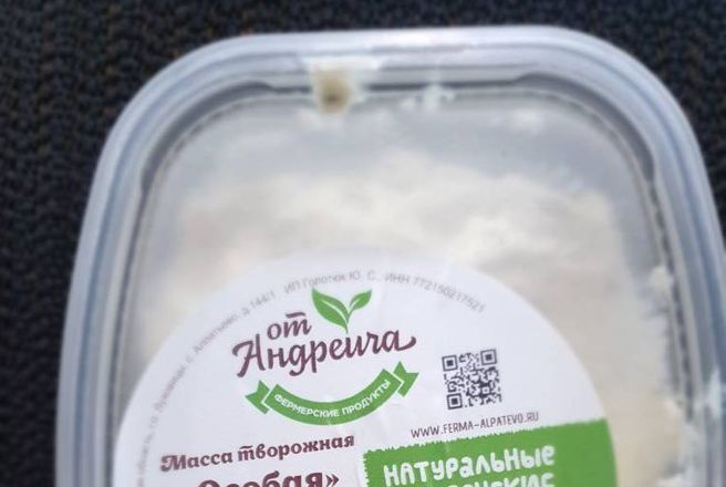 МАССА ТВОРОЖНАЯ ШОКОЛАД.jpg