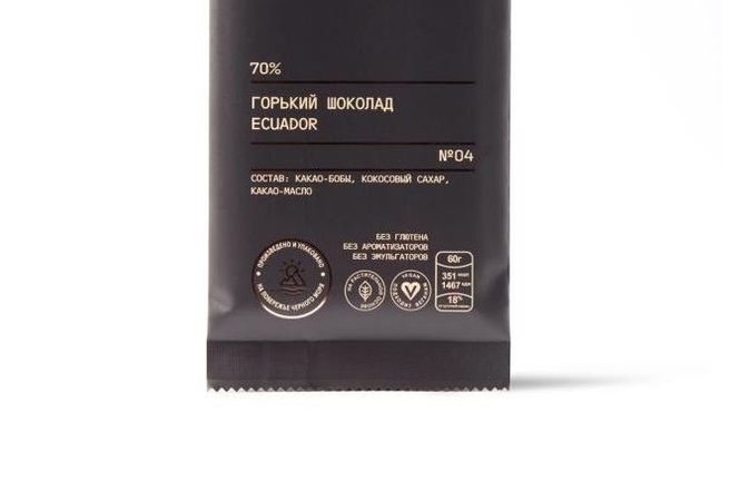 Шоколад горький 70% Eсuador, Shirin Chocolate.jpg