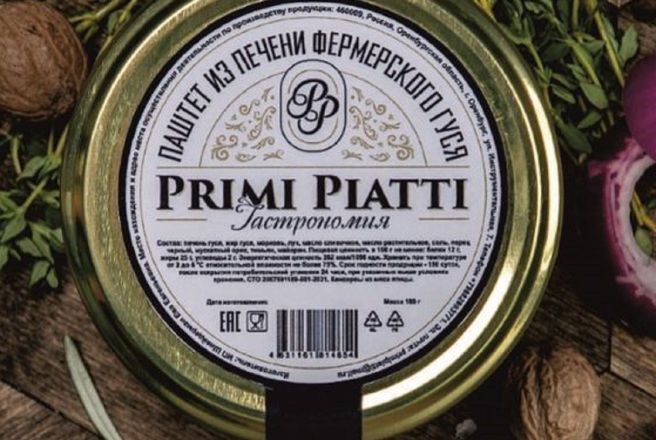 Паштет из печени фермерского гуся, 180гр.jpg