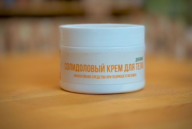 солидоловый крем дневной.JPG