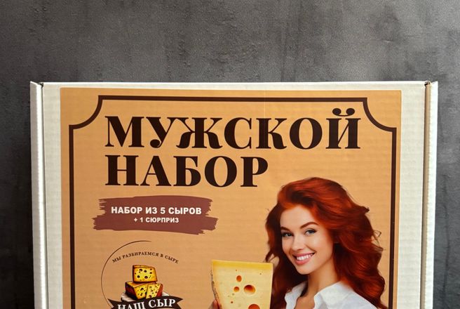 Мужской 2 мини.JPG