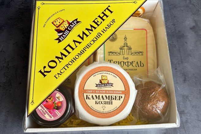 Комплимент.JPG