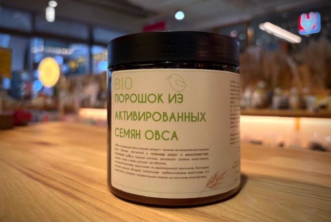 Овсяный активированный БИО 1.jpg