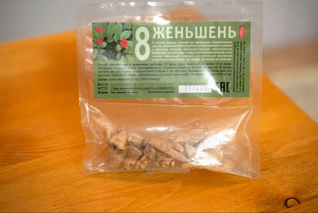женьшень.JPG