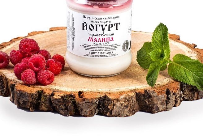 йогурт малина Олега Сирота.jpeg