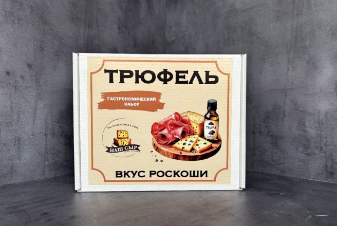 набор мини Трюфель.jpg