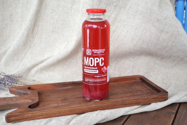Морс малиновый 0,5.JPG