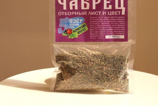 чабрец.jpg