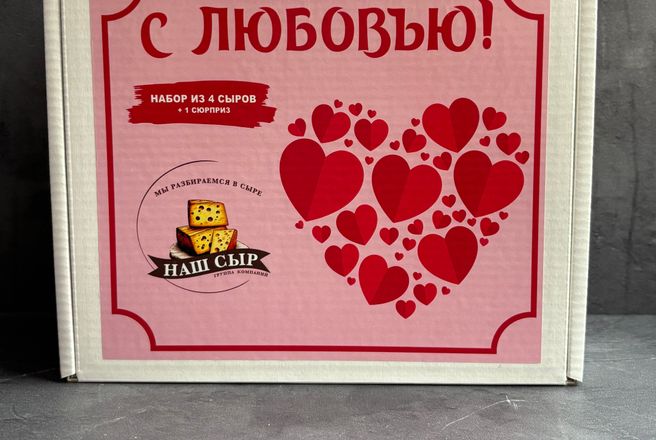 С любовью мини.jpg