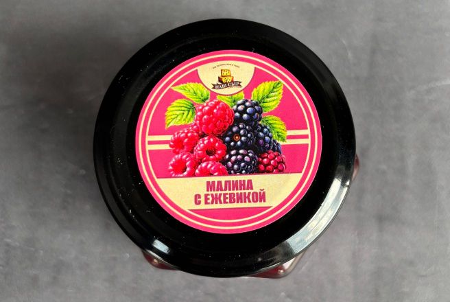 малина с ежевикой.JPG