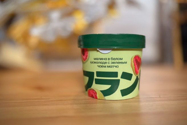 Малина в молочном шоколаде с зеленым чаем матча БЕЗ САХАРА.jpg