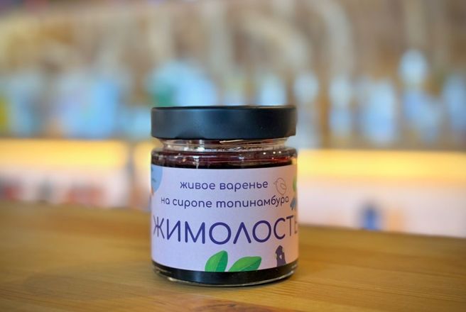 ВАренье из Жимолости.JPG