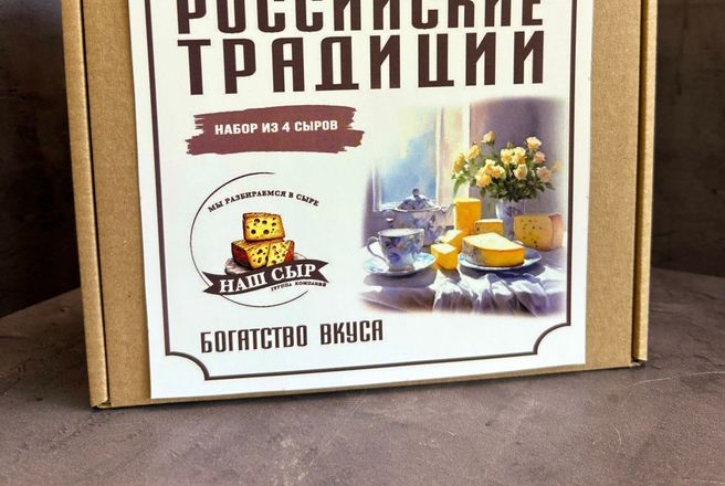 Российские традиции мини.JPG