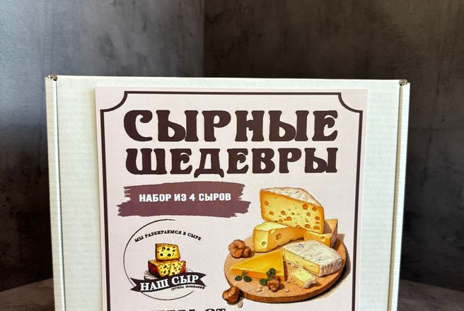 сырные шедевры мини.JPG