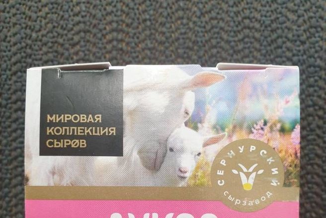 Лукоз.jpg
