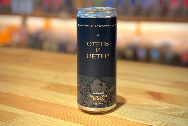 Натуральный холодный чай Габа Абрикос с Мятой БЕЗ САХАРА.jpg