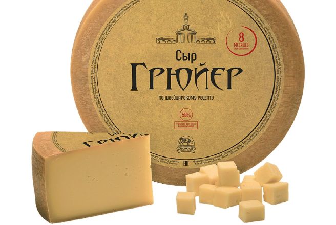 Сыр Грюйер Кострома.jpg