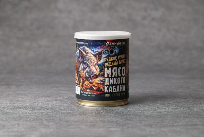 Томленое в печи мясо кабана_Таежный цех (1).jpg