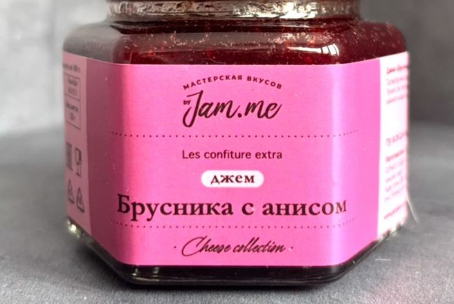 6 Джем Брусника с анисом.JPG