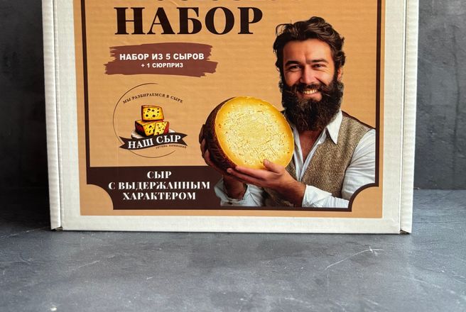 Мужской 1 мини.JPG