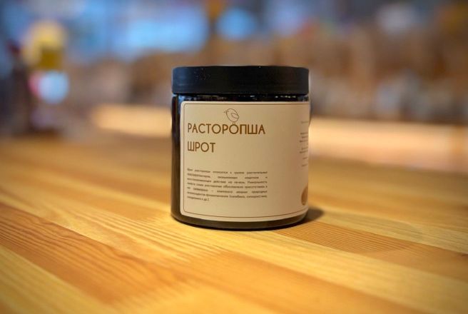 Шрот Растороп.jpg