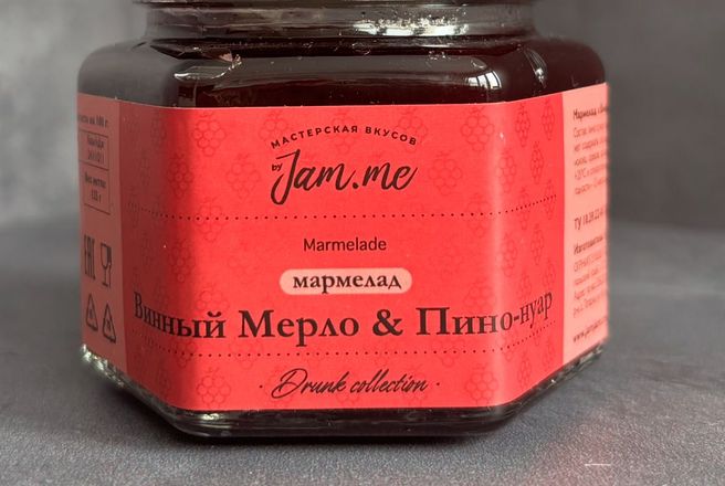 16 Джем - мармелад Винный Мерло&Пино Нуар.JPG